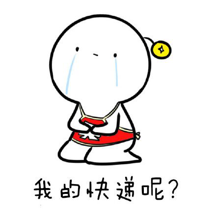 “双十二”来了，，我的快递还会远吗？？？？-公司新闻-兰剑智能