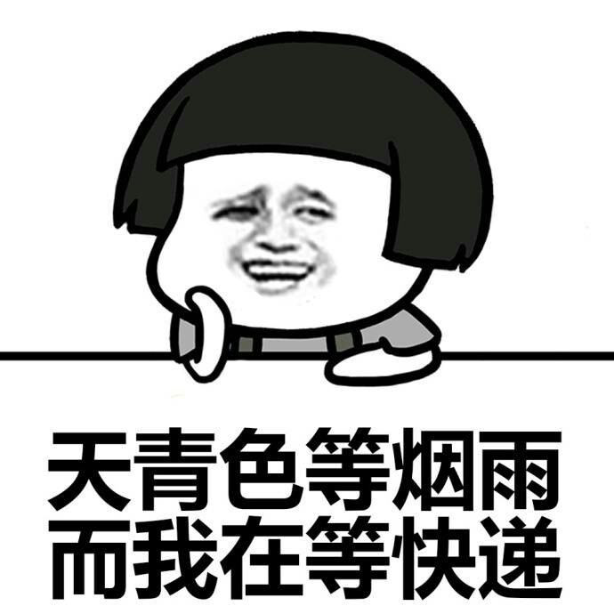 “双十二”来了，，我的快递还会远吗？？？？-公司新闻-兰剑智能