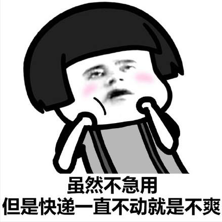 “双十二”来了，，我的快递还会远吗？？？？-公司新闻-兰剑智能