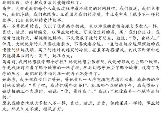 无高考，，不青春----兰剑人，，青春不悔！| 优异获奖作品展示-公司新闻-兰剑智能