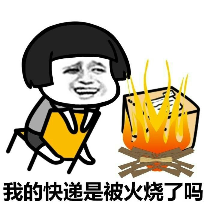 “双十二”来了，，我的快递还会远吗？？？？-公司新闻-兰剑智能