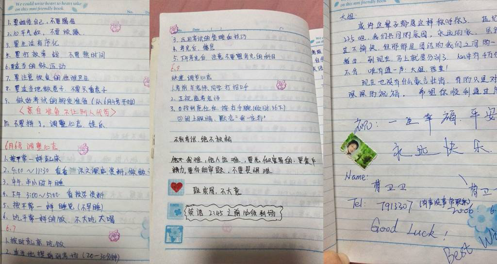 无高考，，不青春----兰剑人，，青春不悔！| 优异获奖作品展示-公司新闻-兰剑智能