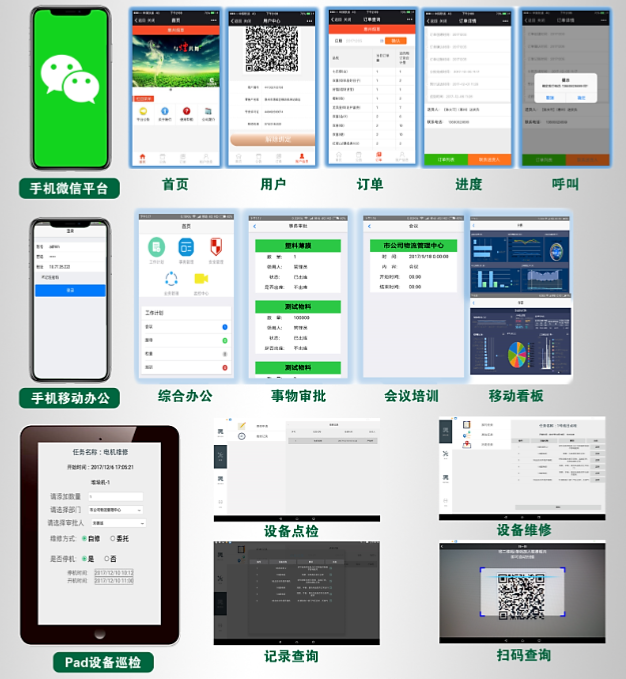 这才是真正的最强盛脑 | 智慧物流管控平台-公司新闻-兰剑智能