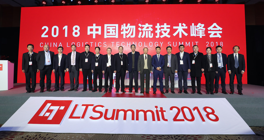 兰剑物流科技问鼎2018中国物流“奥斯卡”，，，双料大奖证实力！-公司新闻-兰剑智能
