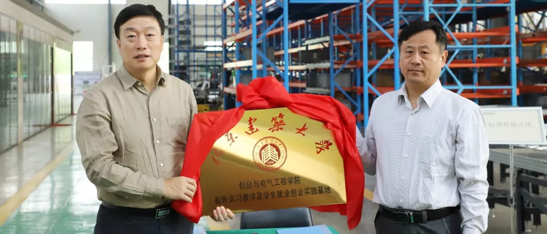 人才与劳动力 | 兰剑物流科技助力“双创”作育 匠心打造校企相助新高度-公司新闻-兰剑智能