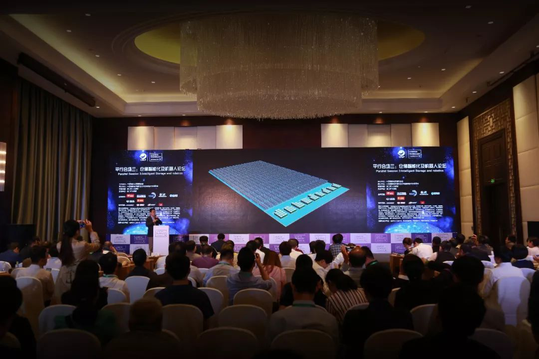 科技YU见未来,兰剑受邀出席全球物流手艺大会!-公司新闻-兰剑智能