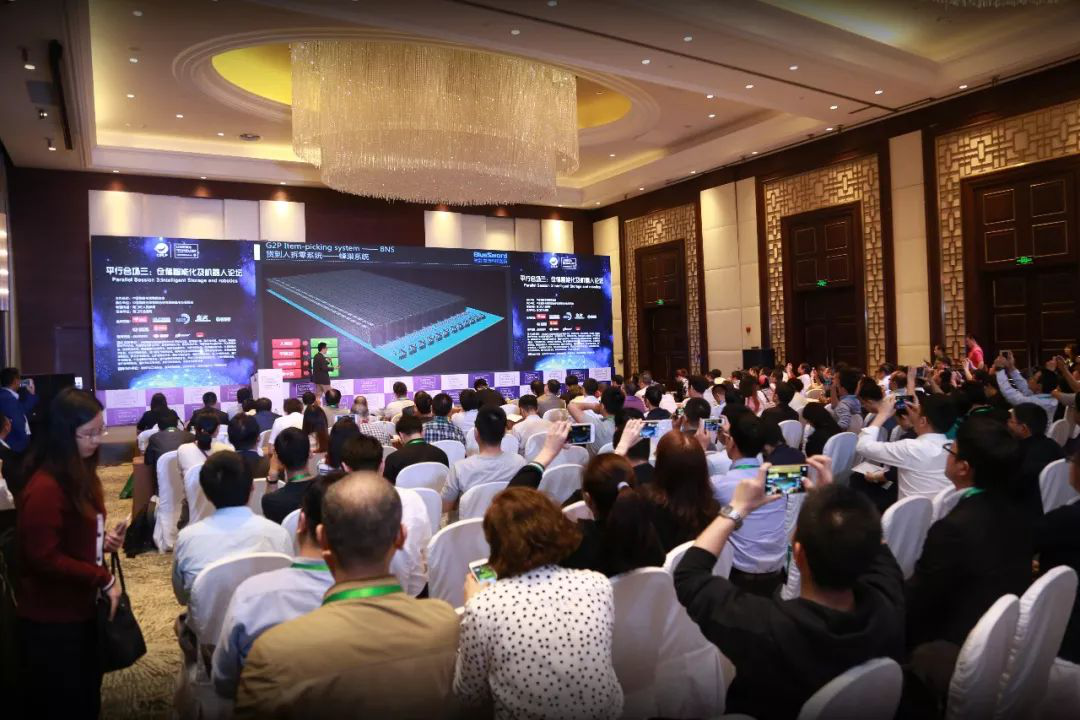 科技YU见未来,兰剑受邀出席全球物流手艺大会!-公司新闻-兰剑智能