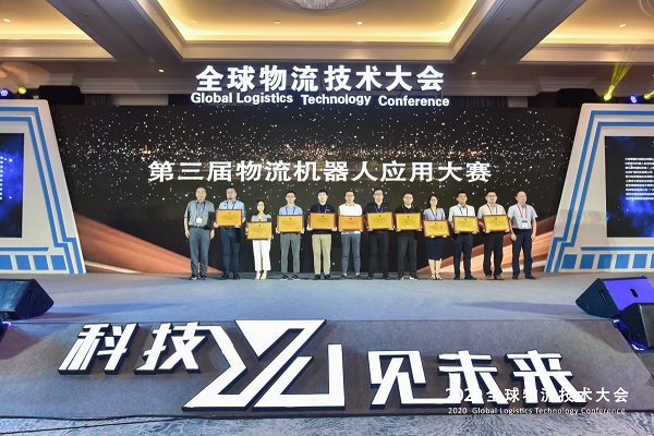 兰剑智能荣获双项科技大奖 ，，，，，，高级副总裁刘鹏分享“三新”演讲-公司新闻-兰剑智能
