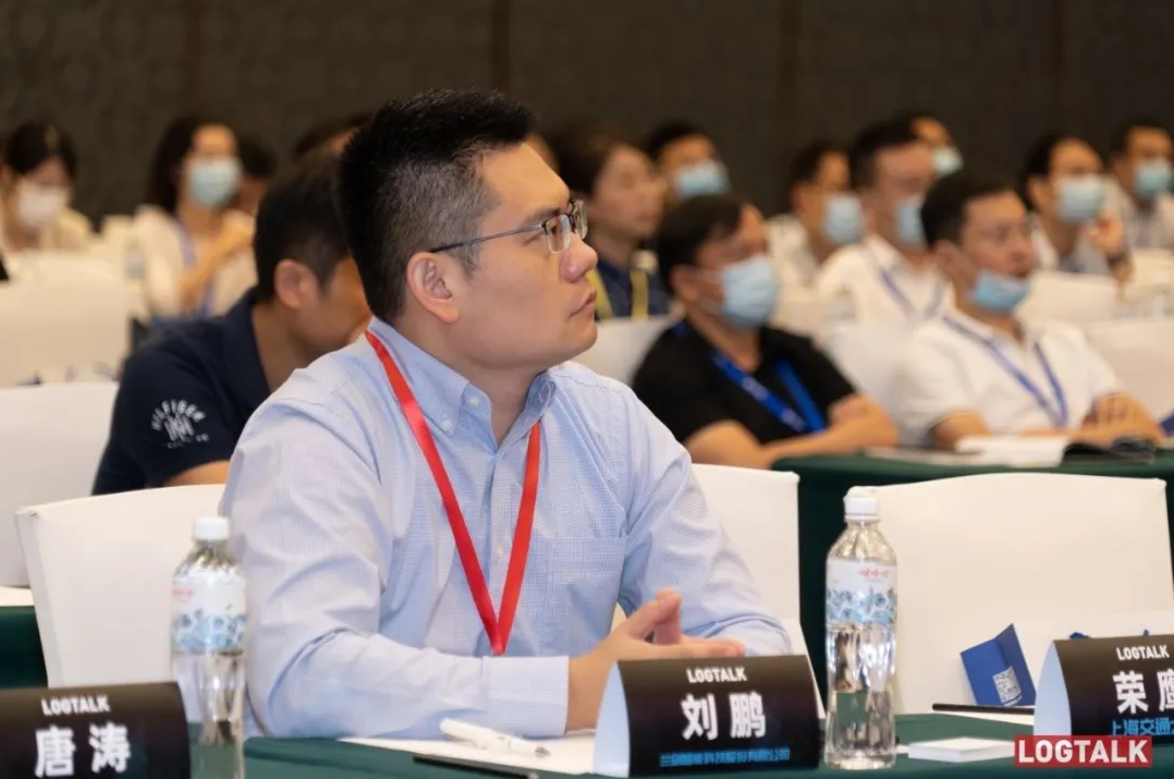 兰剑受邀出席LogTalk 2020零售物流与供应链峰会-公司新闻-兰剑智能