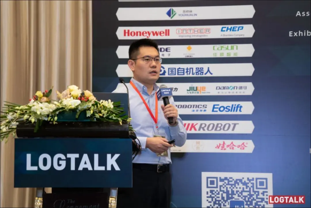 兰剑受邀出席LogTalk 2020零售物流与供应链峰会-公司新闻-兰剑智能