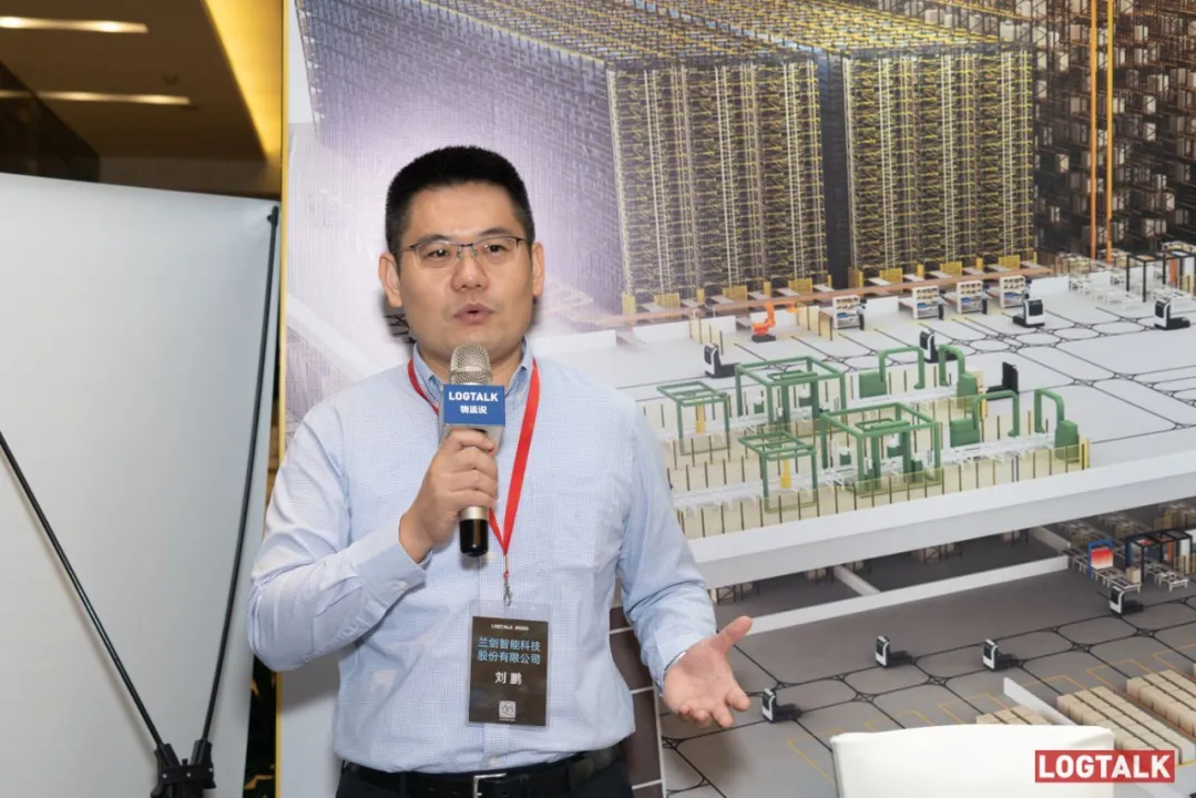 兰剑受邀出席LogTalk 2020零售物流与供应链峰会-公司新闻-兰剑智能