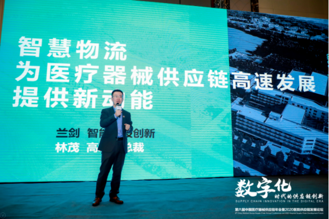 赋能数字化升级，，兰；；穹狻懊蓝薄庇乓焓忠兆氨阜务商-公司新闻-兰剑智能