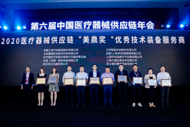 赋能数字化升级，，兰；；穹狻懊蓝薄庇乓焓忠兆氨阜务商-公司新闻-兰剑智能