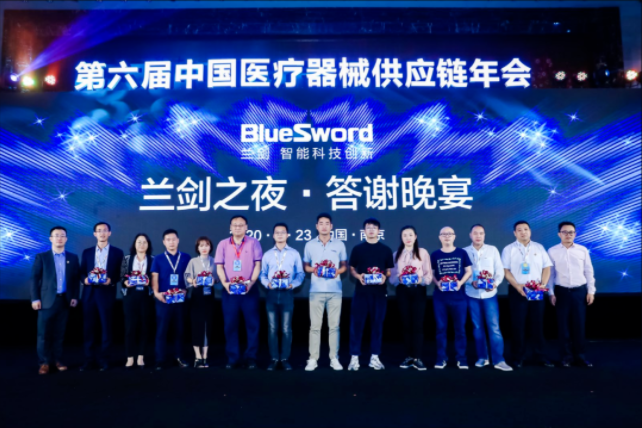 赋能数字化升级，，兰；；穹狻懊蓝薄庇乓焓忠兆氨阜务商-公司新闻-兰剑智能