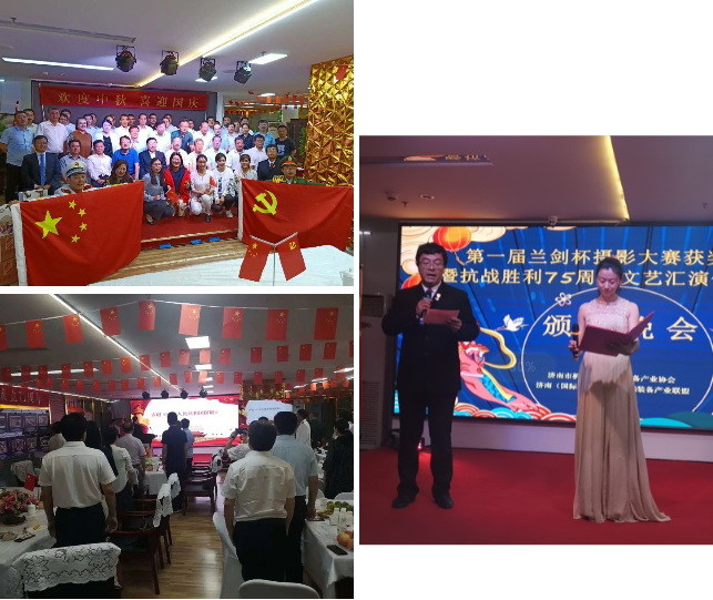 聚焦工业科技之美，，，，，，“兰剑杯”高端装备应用摄影大赛圆满落幕-公司新闻-兰剑智能