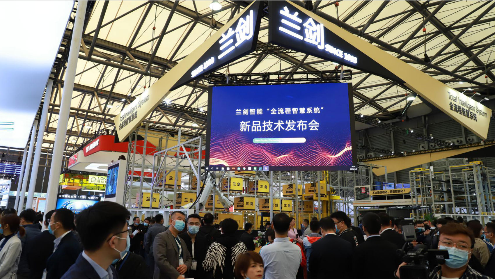 2020 CeMAT ASIA | 千呼万唤始出来，，新品手艺见真章-公司新闻-兰剑智能
