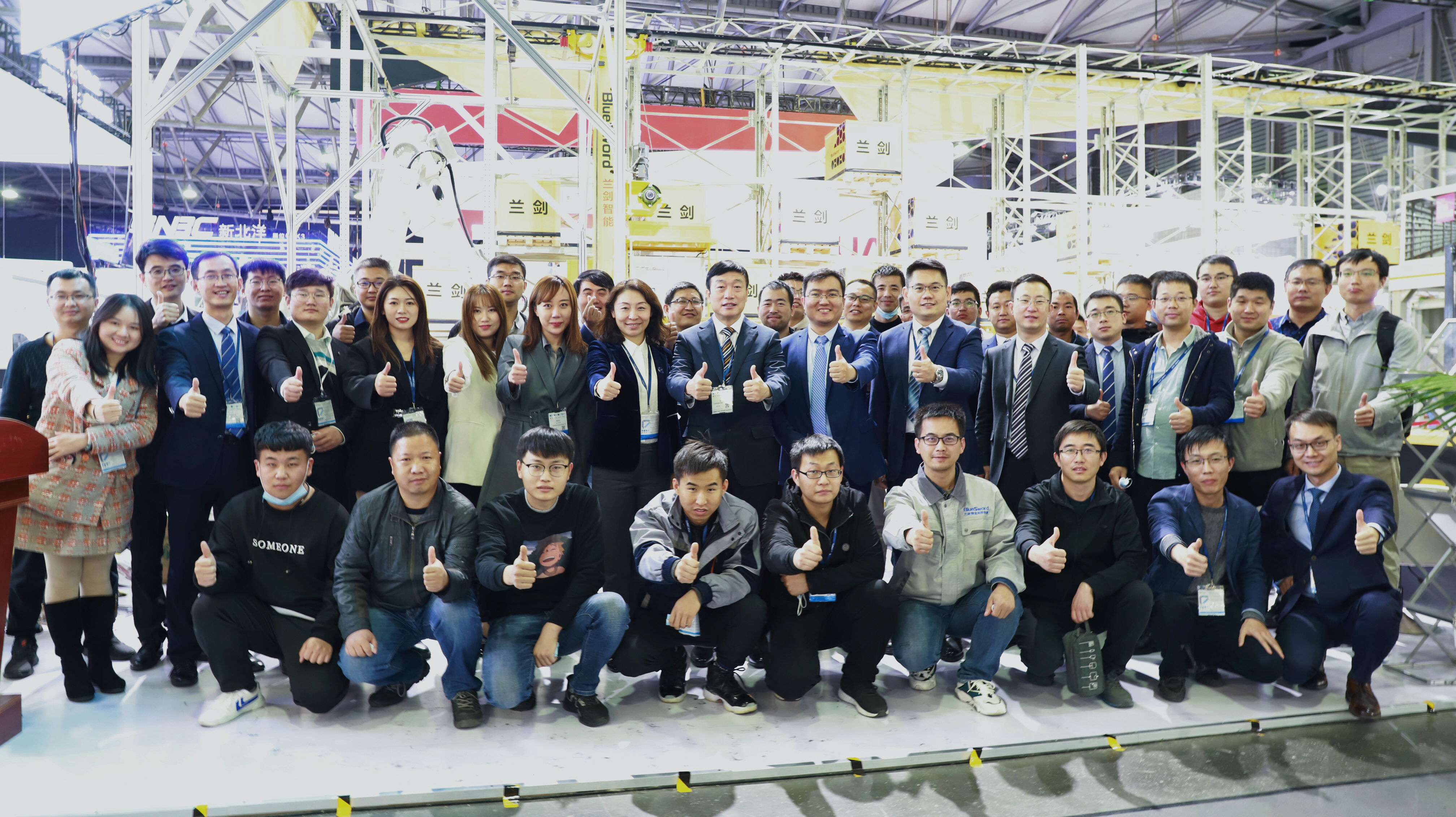 2020 CeMAT ASIA | 完善收鞘，，再蓄锋芒 -公司新闻-兰剑智能