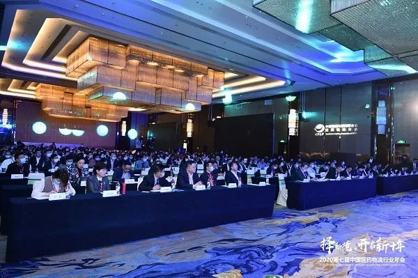 兰剑智能获中物联医药物盛行业年度表扬，，，，，，高级副总裁林茂受邀演讲 -公司新闻-兰剑智能