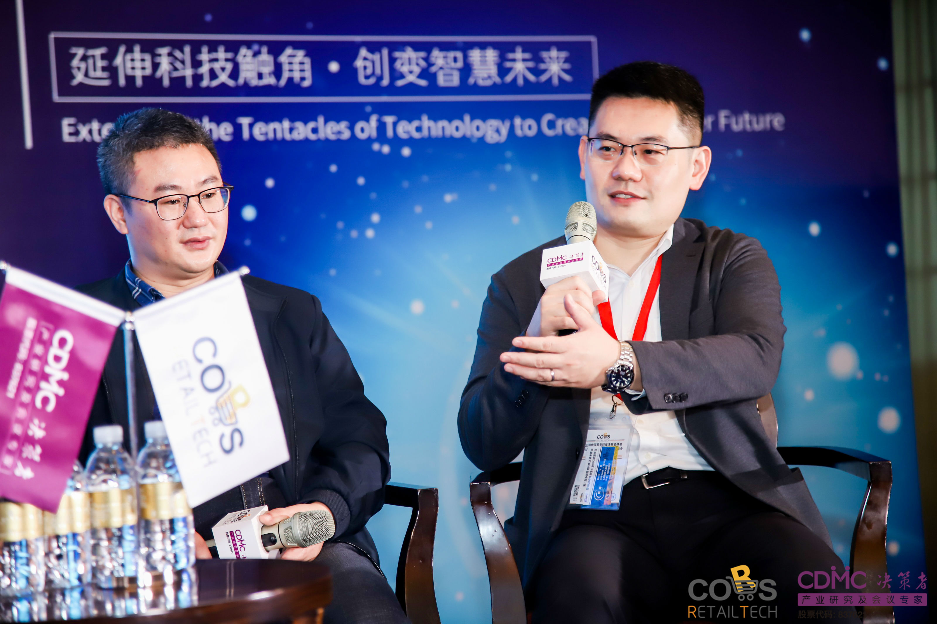 中国零售科技决议者峰会启幕，，兰剑高级副总裁刘鹏受邀出席-公司新闻-兰剑智能