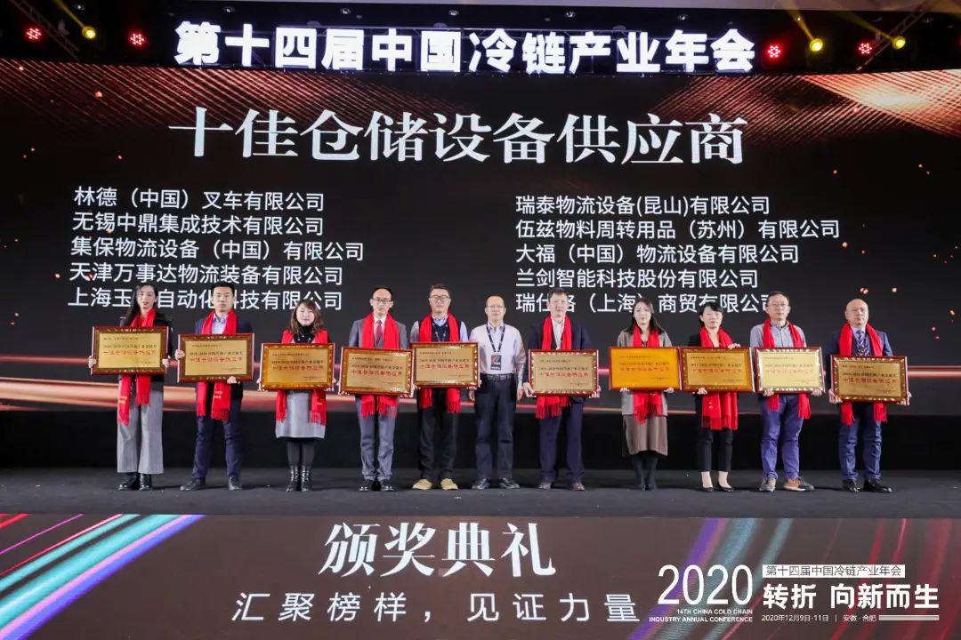 助力企业一起领“鲜”我们是认真的！ -公司新闻-兰剑智能