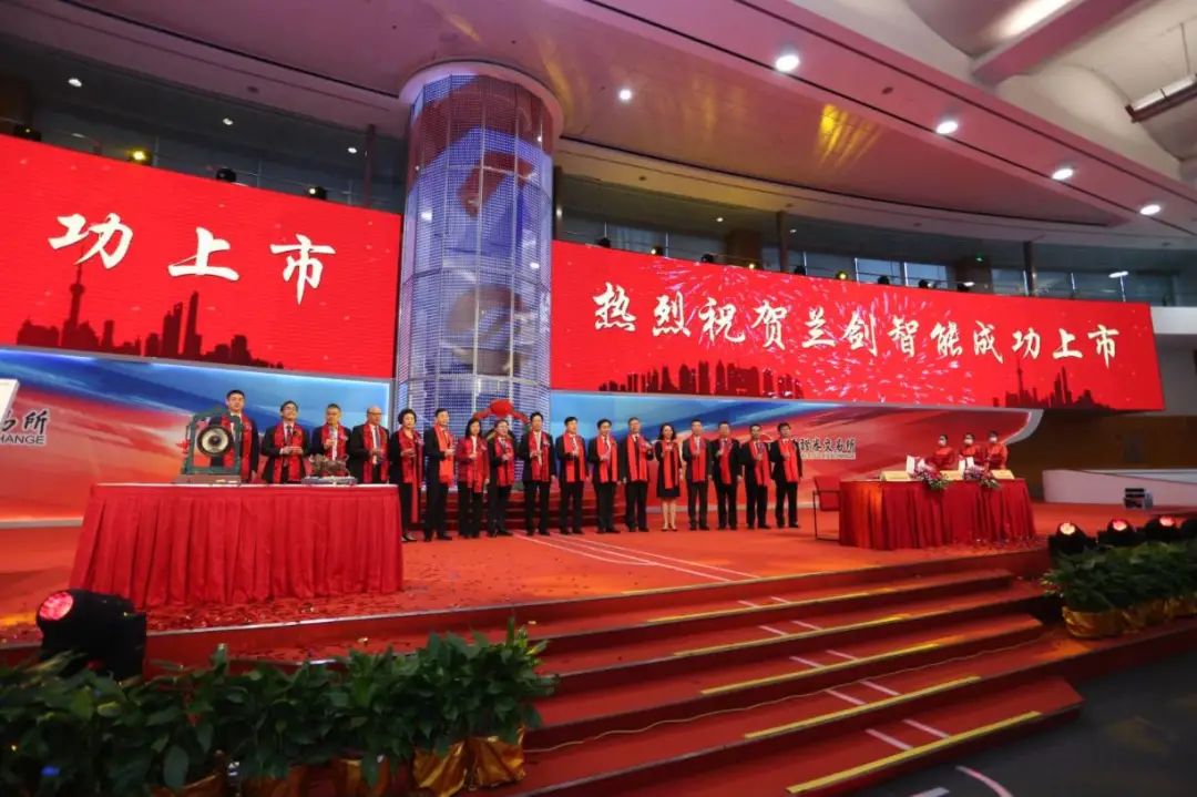 助力企业一起领“鲜”我们是认真的！ -公司新闻-兰剑智能