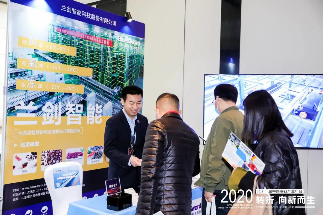 助力企业一起领“鲜”我们是认真的！ -公司新闻-兰剑智能