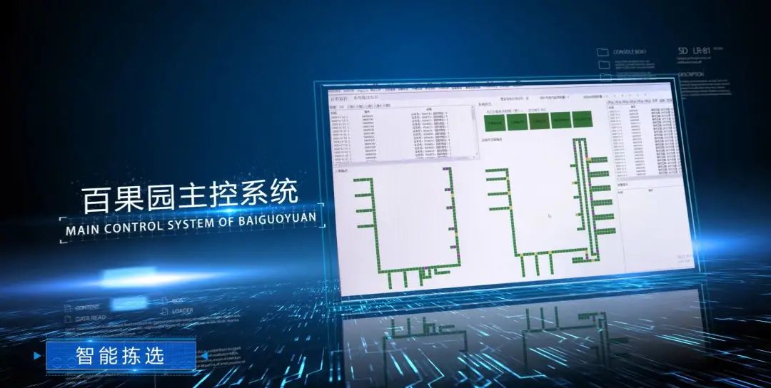 助力企业一起领“鲜”我们是认真的！ -公司新闻-兰剑智能