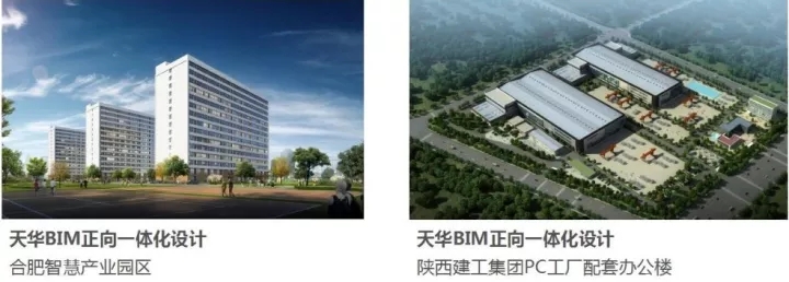 J9集团以BIM三维设计协同管理平台为核心