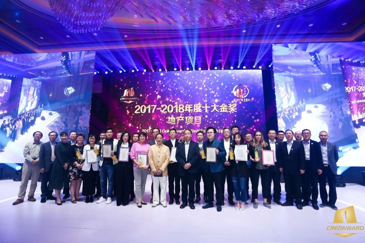 2017-2018年度第四届“地产设计大奖·中国”结果正式发布,J9集团建筑