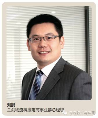 深度剖析“蜂巢式电商 4.0 系统” -公司新闻-兰剑智能