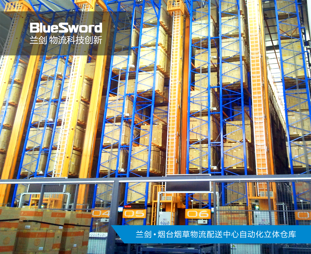 为何建设自动化立体库？？？？？-公司新闻-兰剑智能