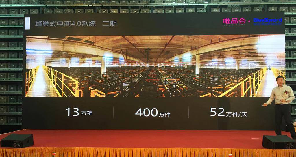 利来国国际最给力的老牌最大蜂巢系统乐成上线,获得业界一致好评！-公司新闻-利来国国际最给力的老牌智能