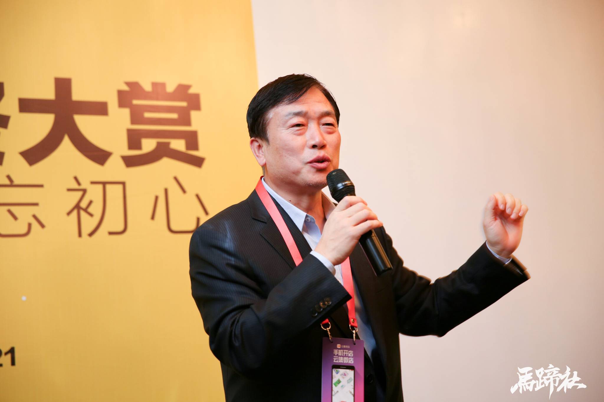 兰剑物流科技董事长吴耀华教授受邀出席2017亿邦未来零售大会-公司新闻-兰剑智能